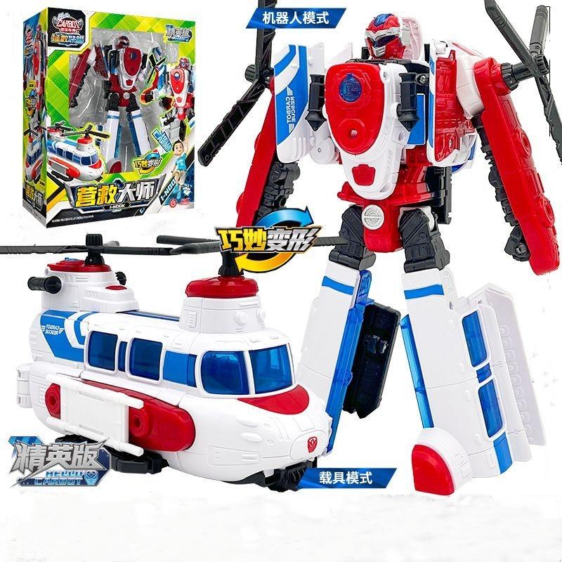 Привет Кабутер Трансформер RICOSP AIENT Механическое транспортное средство Машина робот Спасательный альянс Трансформер машина фигурка Игрушка