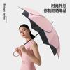 Creative 8 Bone Long Handle Petal Umbrella Color Scheme Leather Curved Handle Vinyl Fabric Fashion Sunscreen Candy Color Weather and Rain