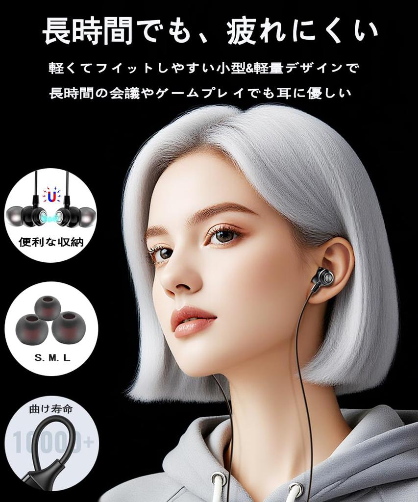 Ayoii Enhanced Sound Quality Wired with Microphone and Remote HIFI Sound Volume Deep Clear High Noise for Remote Smartphone [2025 Version] Earphones,