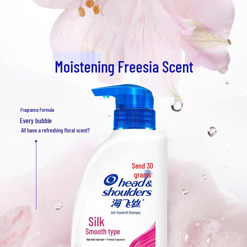 Head & Shoulders Silky Smooth Anti-Dandruff Shampoo