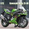 2026 Новый 1/12 Мотоцикл-игрушка Kawasaki Ninja ZX-6R 1:12 Моделей RMZ City из литого металла Суперспорт Миниатюрная коллекция Подарок для мальчика Детей Ребенка
