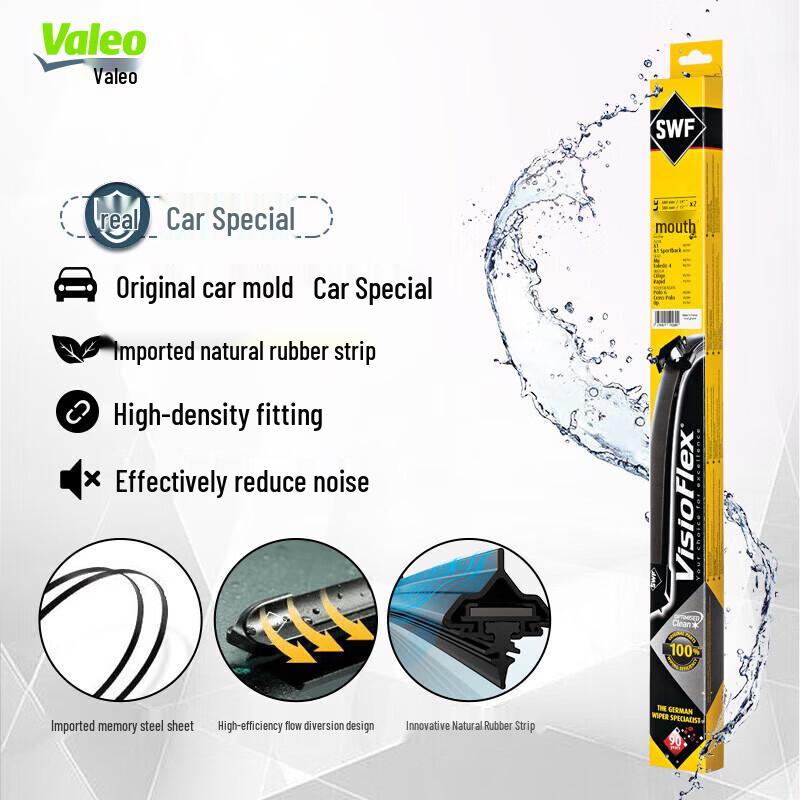 Специальные стеклоочистители VALEO SWF для Land Rover