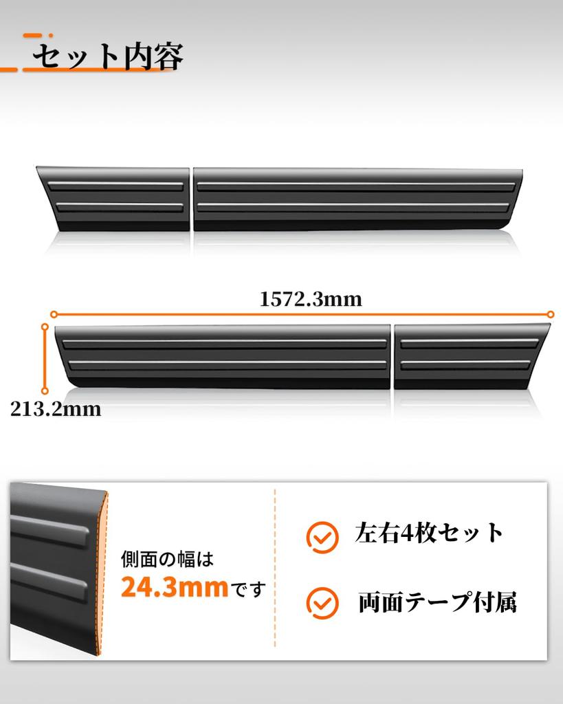 Jimny Nomad Side Door 5D Side Sill Popular Exterior Protector Custom 5-Door Panels, Guards, ABS, Black, Covers, Accessories, Dress-Up, Parts,