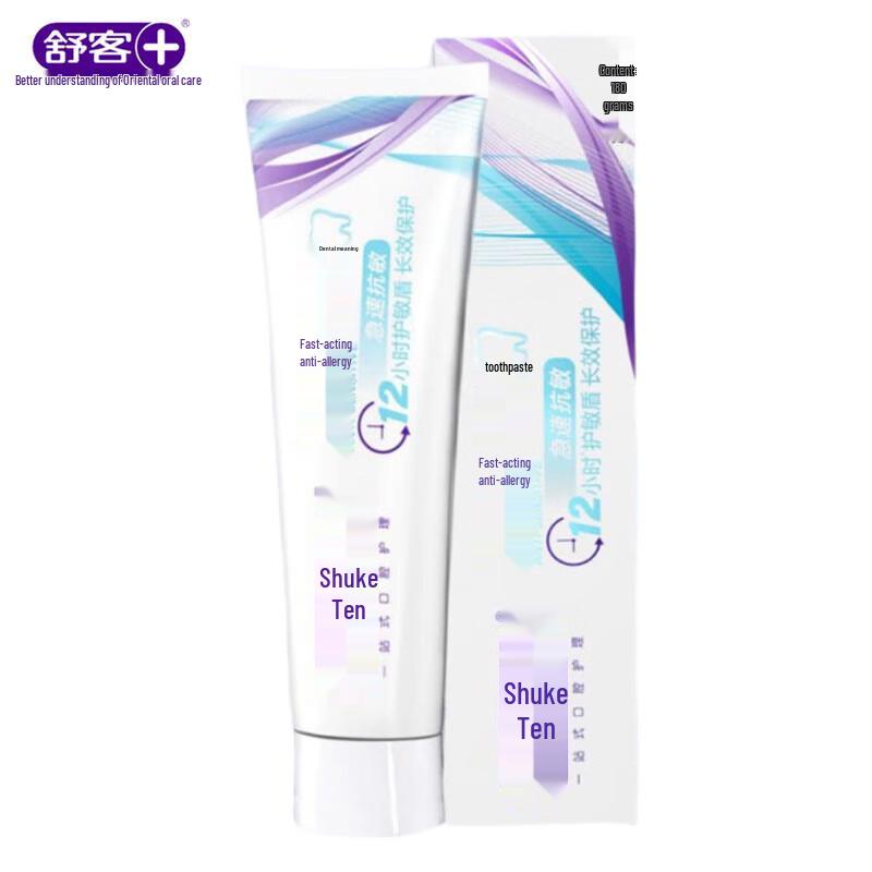 Saky Rapid Sensitivity Relief Toothpaste