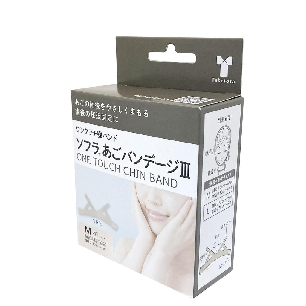 Taketora Подбородочная повязка Chin Sofura III серая размер M [Одно касание]