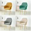 1Pc Solid Color Polar Fleece Dining Chair Covers Elastic High Arm Armchair Cover Removable Stretch Office Seat Slipcover Home