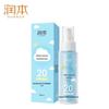 Детский прозрачный солнцезащитный лосьон Runben SPF20
