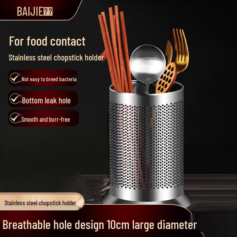 Chopstick & Utensil Holder