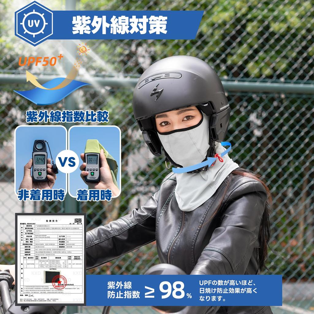 ROCKBROS Balaclava for Cooling Face UV Sun with Eyeglass Balaclava for and Other Sports Summer, Cover, Protection, Protection, Breathable, Breathable,