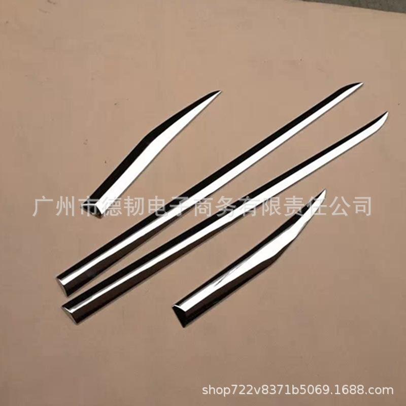 Lexus NX200/300h Body Trim Anti-Scratch Door Edge Strip