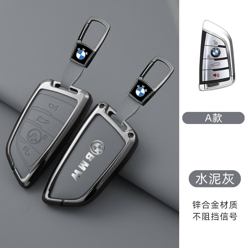 EBGU9 Zinc Alloy Leather Car Key Case Cover Holder Shell For BMW F20 G20 G30 X1 X3 X4 X5 G05 X6 X7 G11 F15 F16 G01 G02 Accessories