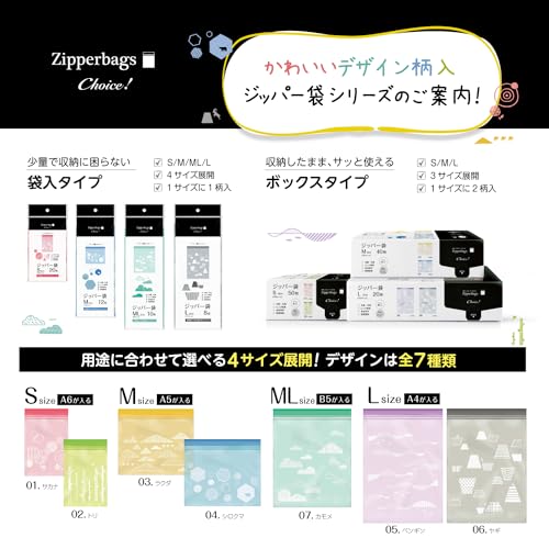 Ordiy Zipper Bags Seal M 2 Designs 40 Pieces Boxed Compact Storage Vertical Horizontal Possible Choice CH-ZMD0304-40