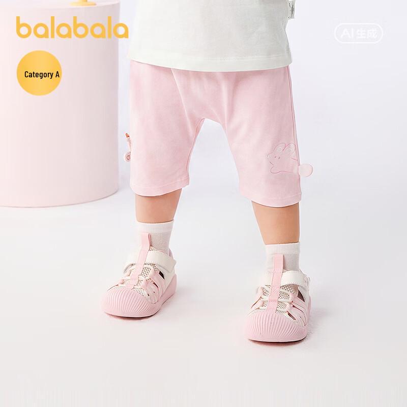 Balabala Infant Casual Cartoon Cotton Trousers