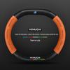 Leather Suede Steering Wheel Cover for Dongfeng Qichen T60 V/T70/X Star T90/D60