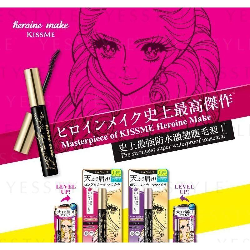 ISEHAN - Kiss Me Heroine Make Тушь для ресниц Prime Volume & Curl Super Waterproof