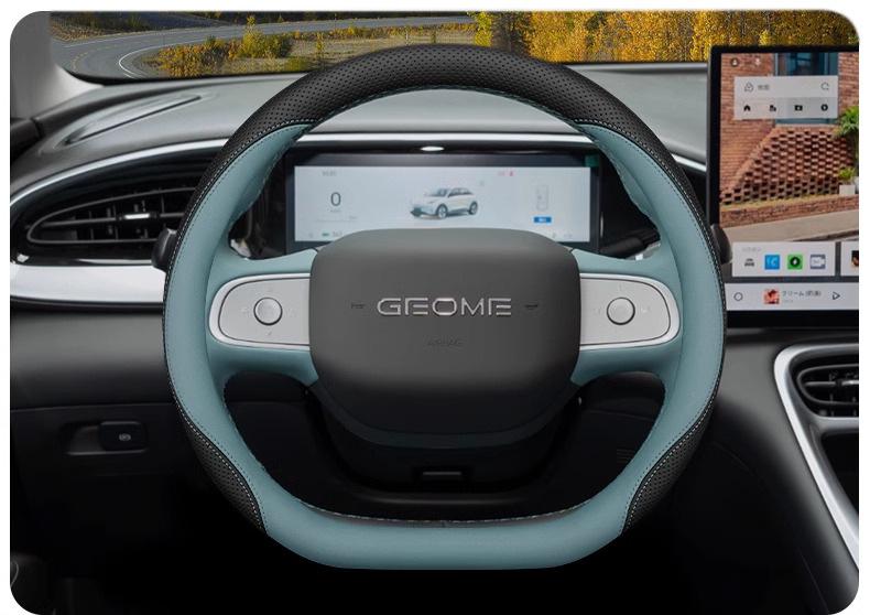 2024 Geely Xingyuan UP Steering Wheel Cover - Ultra-Thin Interior Accessory.