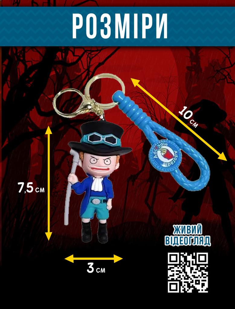 One Piece Keychain One Piece Big Jackpot Sabo Pirate Fire Emperor Keychain Figurine for Keys