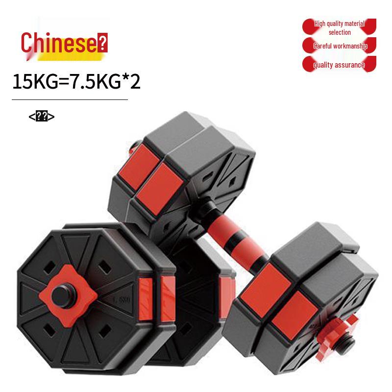 Zhongwuwei Adjustable Octagonal Dumbbell