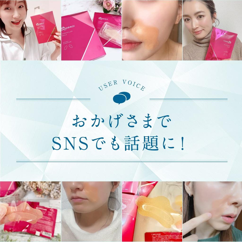 Official Quonis Derma Filler Pack Patches x 6 Microneedle Needle Mouth Hyaluronic Smile, 6-Use (2 Bags) [High-Density Patches, Patches, Care, Unisex,