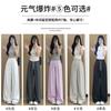 White Ice Silk Wide-leg Pants Women's New Summer Thin Drape Yamamoto Pants Loose Casual Quick-drying Sweatpants
