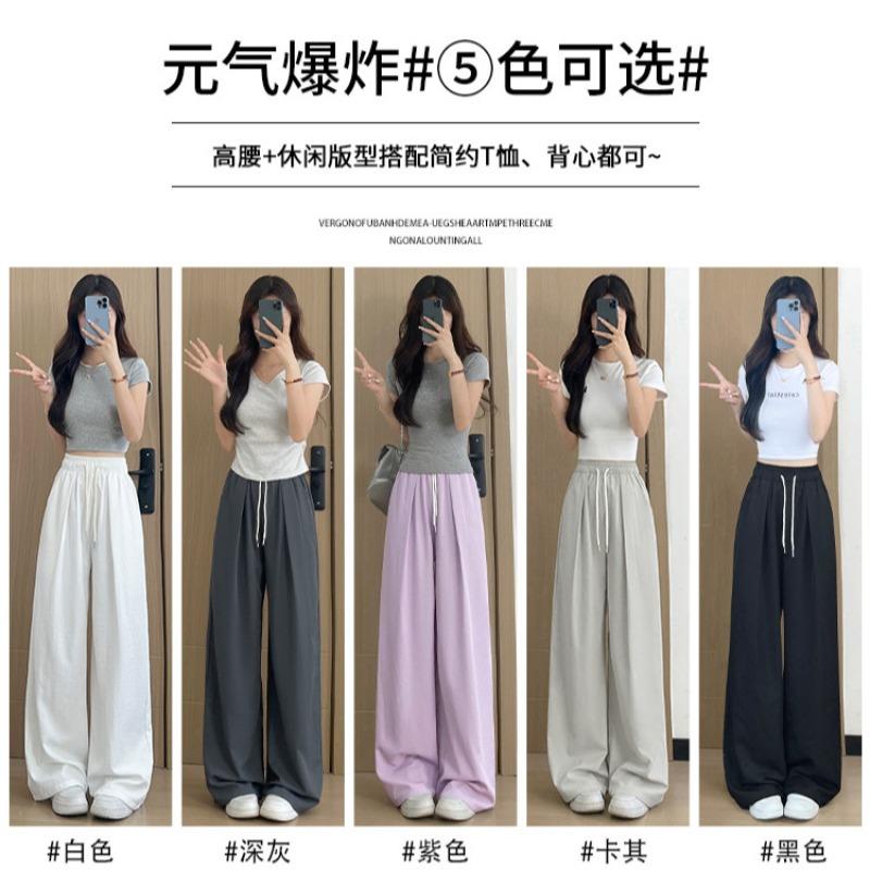 White Ice Silk Wide-leg Pants Women's New Summer Thin Drape Yamamoto Pants Loose Casual Quick-drying Sweatpants
