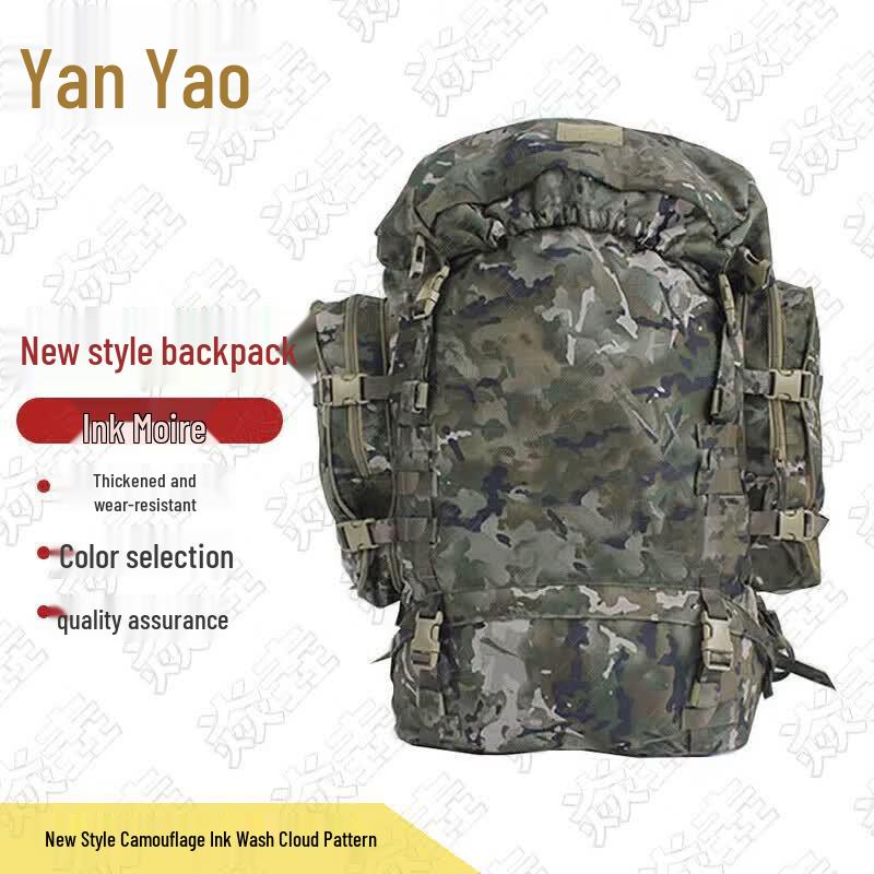 Рюкзаки Yan Zhuang большой емкости для улицы, камуфляжные