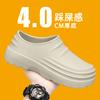 Chef Shoes Men's Waterproof and Oil-proof New All-inclusive Work Shoes Sandals Lightweight and Wear-resistant Thick-soled Couple Bag Head Drag