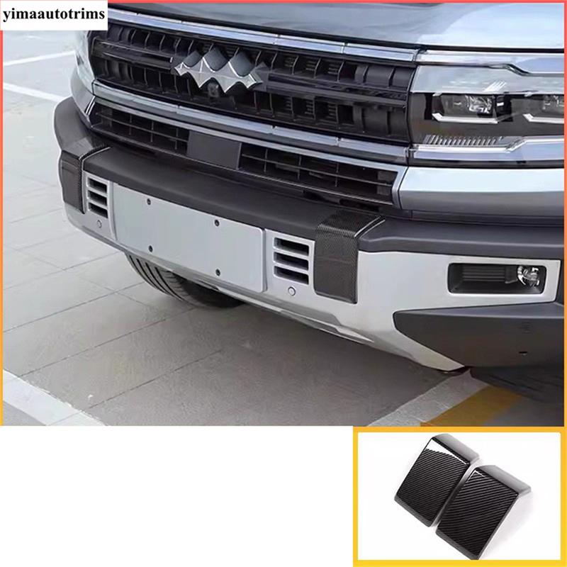 Front Bumper Anti Hit Protection Corner Sequ Stickers Decoration Cover Trim Accessories For BYD Equation Leopard 5 2024 2025