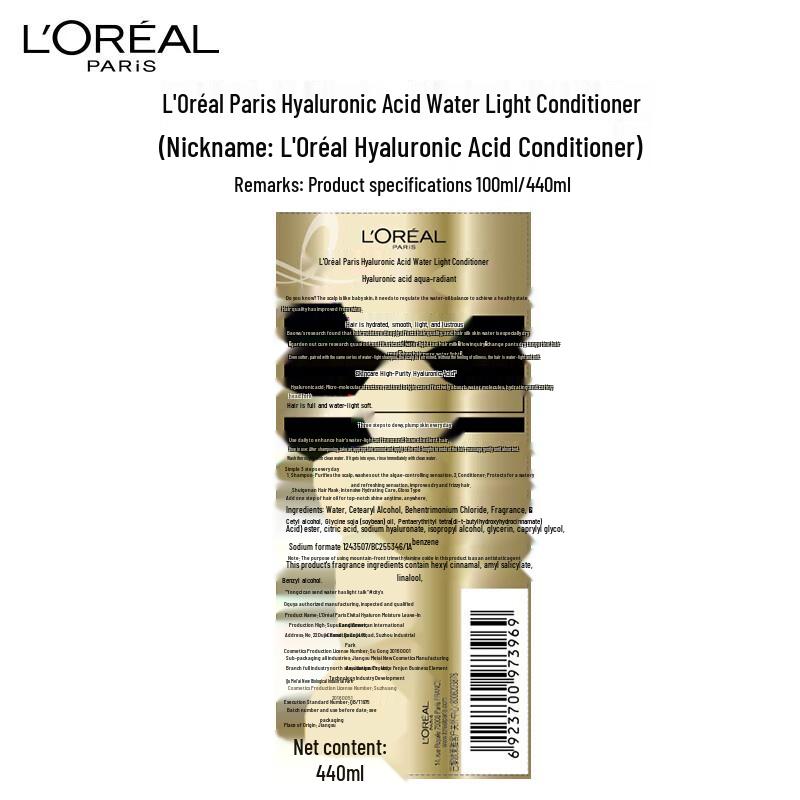 L'Oréal Hyaluron Plump Увлажняющий кондиционер для волос