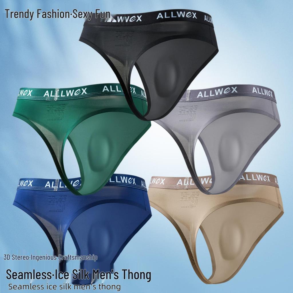 Мужские бесшовные стринги с 3D-карманом из ледяного шелка