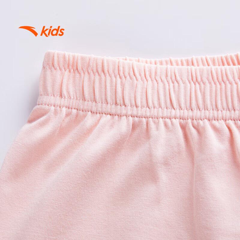Anta Kids Summer Breathable Home Wear Set