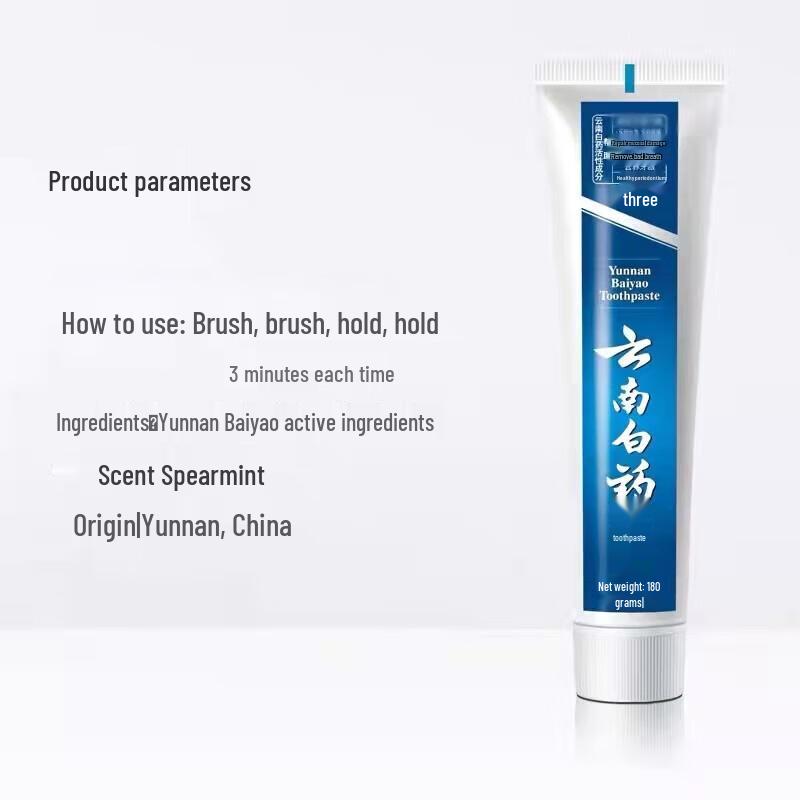 Зубная паста Yunnan Baiyao с мятой перечной 215 г (3-Pack)