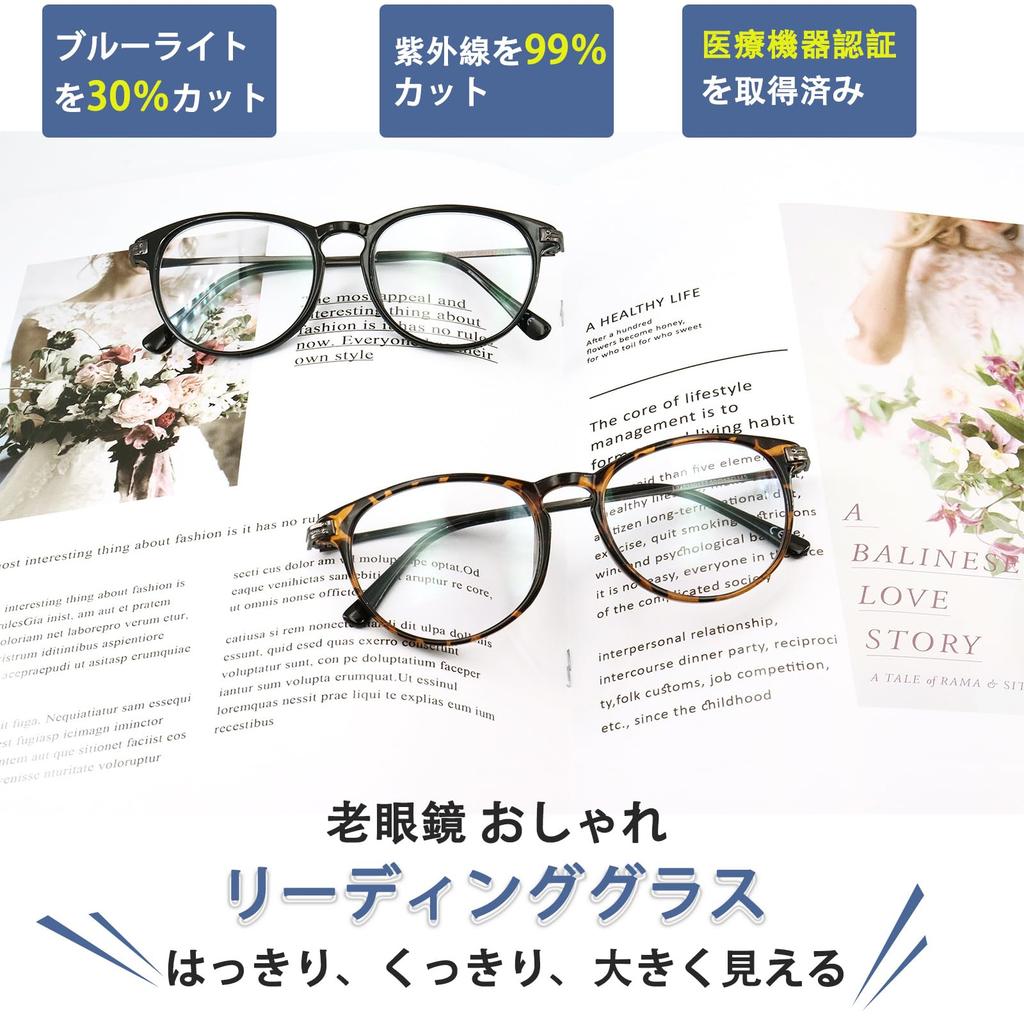 Stylish Reading Blue Light Cutting Reading High Performance Reading Fine Glasses Case UV Protection Reading Glasses [Soarea] Glasses, Men's, Women's,