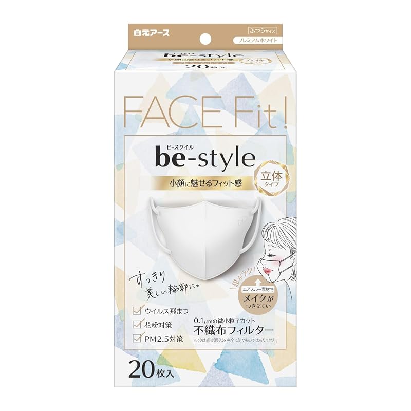 3D-маска Hakugen Earth, стиль B, стандартный размер, Premium White, упаковка 20 шт., соответствует стандарту JIS, широкие резинки для ушей для комфорта, устойчива к макияжу, нетканый материал