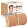 ARTEX Taping Duo бежевый - 2 рулона (1 комплект), Одобрено корейской звездой футбола Ли Дон Гуком