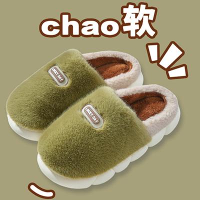 Зимние хлопковые тапочки мужские большого размера для дома, нескользящие хлопковые тапочки для пары, теплые плюшевые тапочки женские