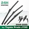 Для Toyota Prado J150 2009-2023 2010 2011 2012 Дворник Передние и задние щетки стеклоочистителя Лобовое стекло Стеклоочиститель Щетки для окон 26"+20"+12"