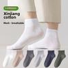 5 Pairs of Men's Summer Thin Cotton Antiodor 7a Antibacterial Student Sports Socks