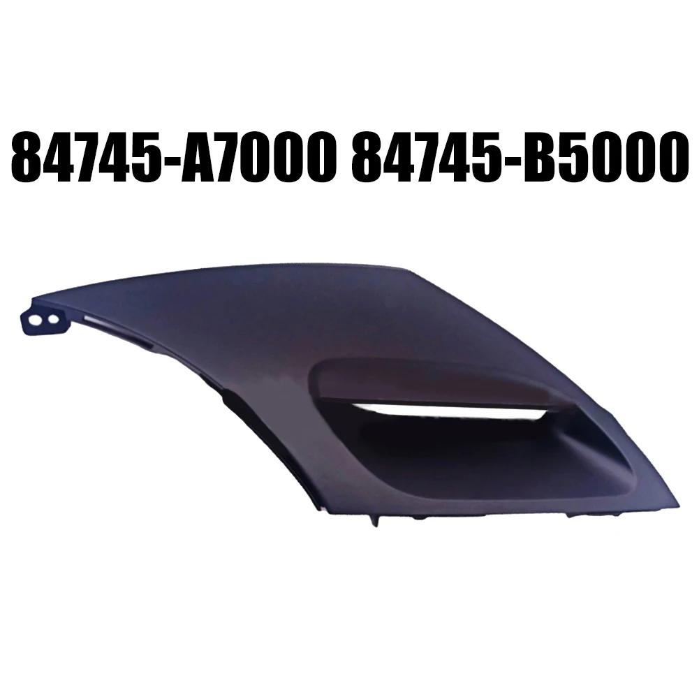 OEM номер автомобиля Украшение салона Крышка приборной панели Декоративная отделка салона автомобиля Недеформируемая для Kia CERATO 2013-2018