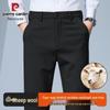 Pierre Cardin Men's Merino Wool Blend Straight-Leg Trousers