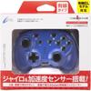 CYBER Gyro Controller Mini Wired Type Blue Switch (for Switch) -