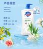 Shu Fu Jia Health Purifying Shower Gel Lemon Fragrance/Pure White Fragrance 720g+550g * 2 bags