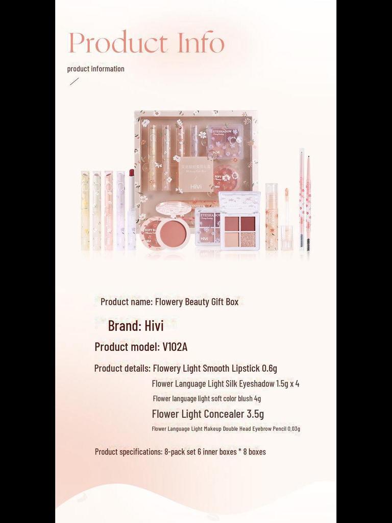 Hivi Flower Gift Box Makeup Set: Velvet Lip Glaze Lipstick 8-piece Set Perfect Holiday Gift for Girlfriend and Wife