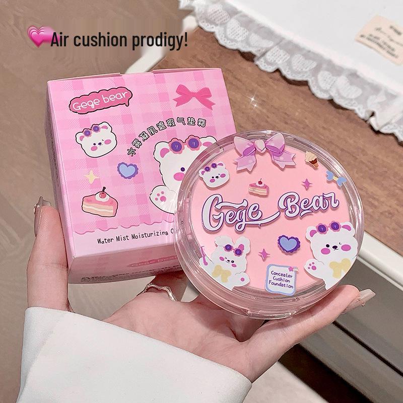 Gege Bear Cushion-тональная основа «Туманная кожа»: Легкий, Увлажняющий, Полупрозрачный, Стойкий, Осветляющий, Безупречная Красота Макияж.