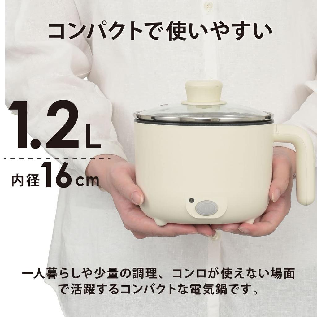 Электрическая кастрюля OHM, одинарная кастрюля для рамэна, 16 см, одинарная электрическая кастрюля для гриля, настольная кастрюля, электрическая термокастрюля для приготовления пищи, настольная плита, литр