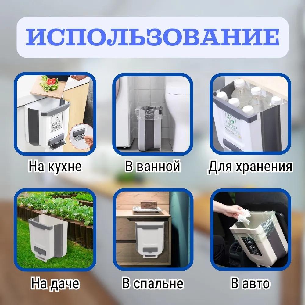 Кухонное складное мусорное ведро, Подвесное хранение на дверце бытового шкафа, Настенное выдвижное креативное сортировочное мусорное ведро