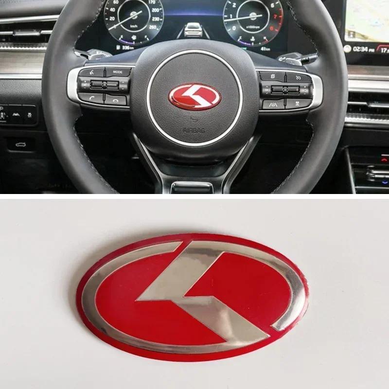 WFKY9 3D Aluminium Car Steering Wheel Center Emblem Badge Sticker Decal For KIA K2 K3 K5 KX5 GT Forte Rio Optima Sorento Accessories