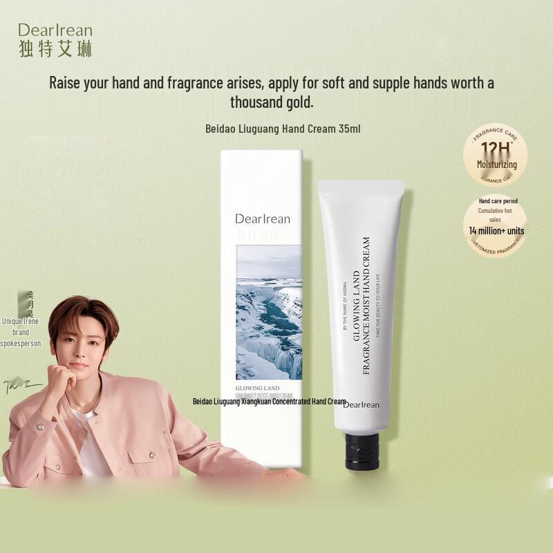 Dear lrean Hydrating Hand Cream Duo