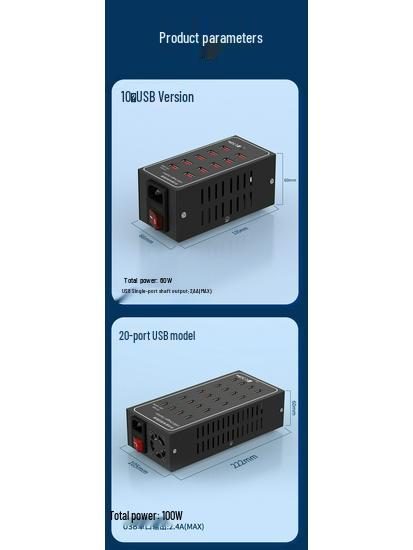 Ультрамощное алюминиевое многопортовое USB-зарядное устройство 300 Вт (10, 20, 30, 40, 50, 60 портов)