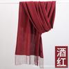 Solid Color Cashmere Bristle Scarf Women's Autumn and Winter Warm Versatile Gift Shawl Factory
